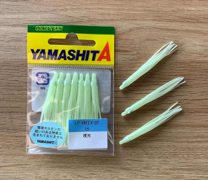 Yamashita – Plastic Fantastic Skirt – Green